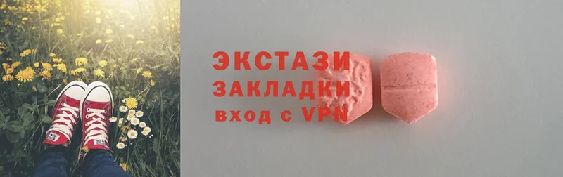 ЭКСТАЗИ 99%  Северодвинск 