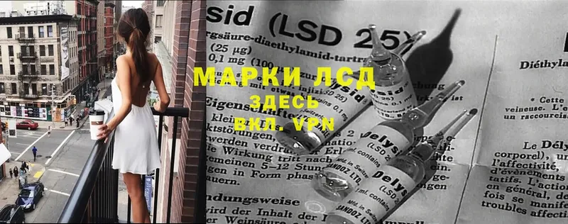 LSD-25 экстази ecstasy  Северодвинск 